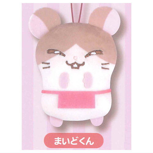 Hamtaro Capkko Friends Part.2 [2.Howdy]