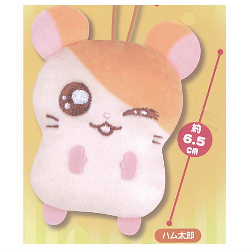 Hamtaro Capkko Friends Part.3 [1.Hamtaro]