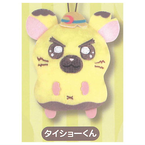 Hamtaro Capkko Friends Part.3 [3.Boss]