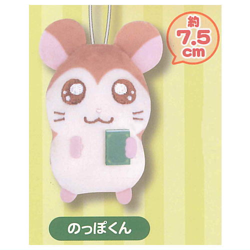 Hamtaro Capkko Friends Part.3 [6.Maxwell]