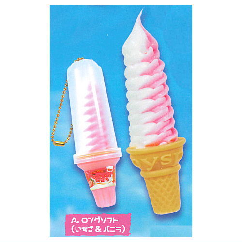 The convenience store soft mascot Part.7 [1.Long Soft (Strawberry & Vanilla)]