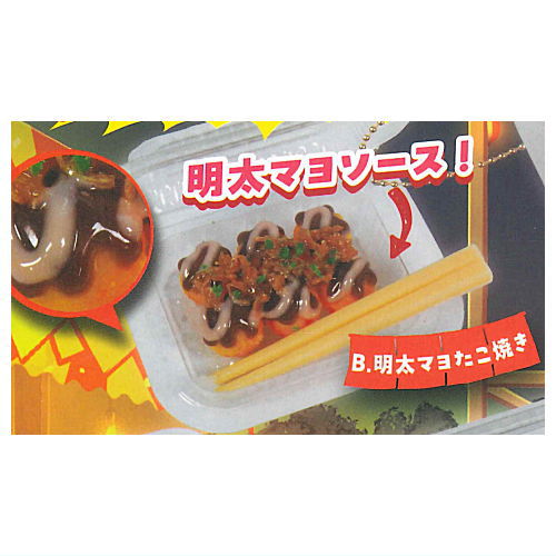 Packed Yatai Food Mascot Part.5 [2.Mentaimayo takoyaki]