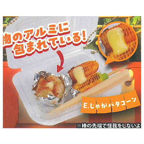Packed Yatai Food Mascot Part.5 [5.Jagabutter corn]
