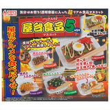 Packed Yatai Food Mascot Part.5 [All 5 type set(Full Complete)]