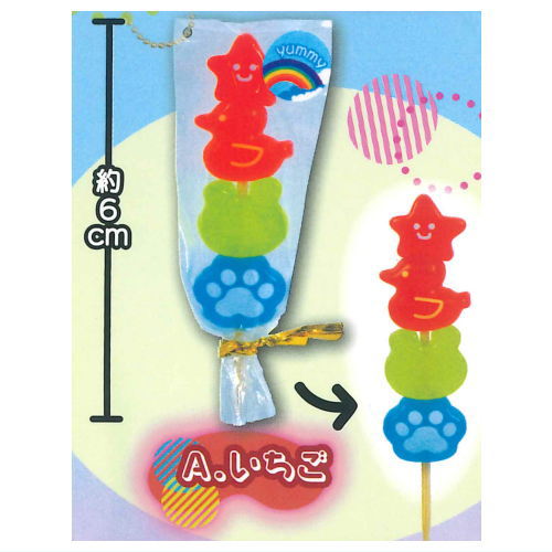 Punyupunyu! Colorful Stick Gummy Mascot [1.Strawberry]