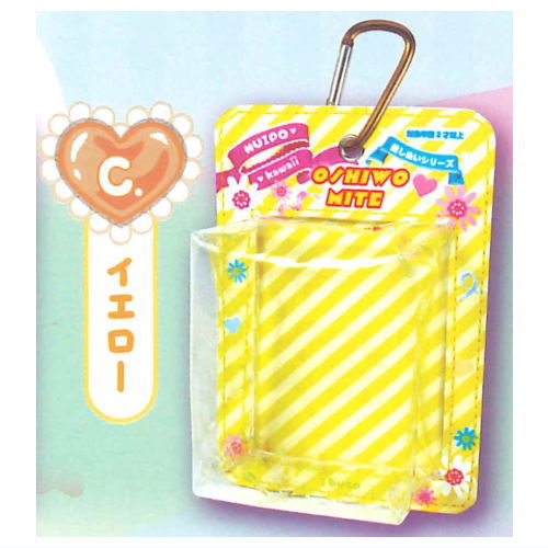 Situation Pouch Series! Package Pouch Mascot [3.Yellow]