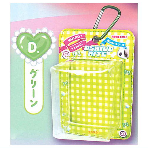 Situation Pouch Series! Package Pouch Mascot [4.Green]