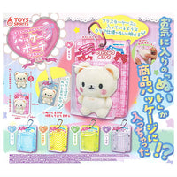 Situation Pouch Series! Package Pouch Mascot [All 5 type set(Full Complete)]