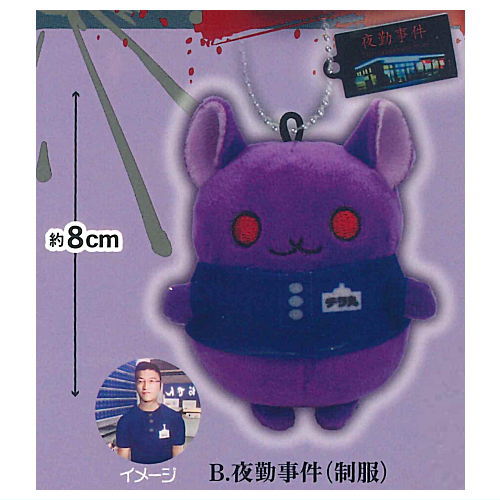 Chilla's Art Chillamaru Costume Plush Mascot [2.Night Shift Incident (Uniform)]