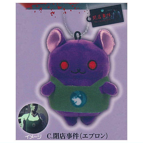 Chilla's Art Chillamaru Costume Plush Mascot [3.The Closing Shift (Apron)]