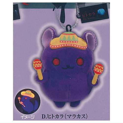 Chilla's Art Chillamaru Costume Plush Mascot [4.Hito-karaoke (Maracas)]