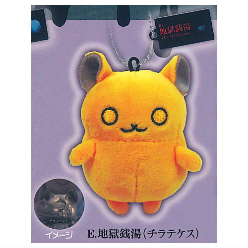 Chilla's Art Chillamaru Costume Plush Mascot [5.The Bathhouse (Chillatekes)]