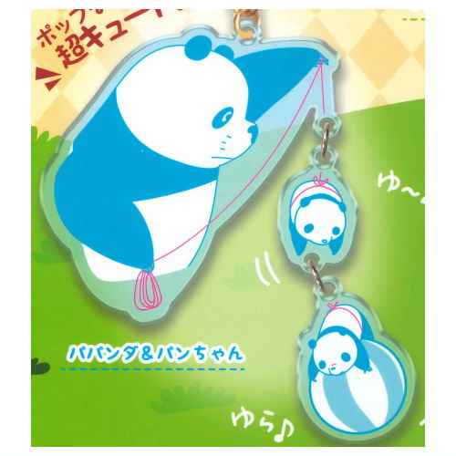 Panda Kopanda Yurayura 3 ren Keychain [1.Papanda & Pan-chan]