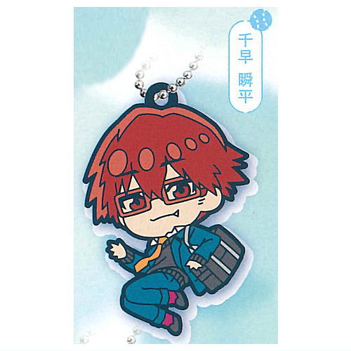 Deformed Rubber! Boukyaku Battery Keychain vol.2 [4.Shunpei Chihaya]