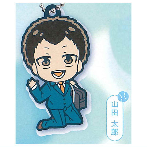 Deformed Rubber! Boukyaku Battery Keychain vol.2 [5.Taro Yamada]