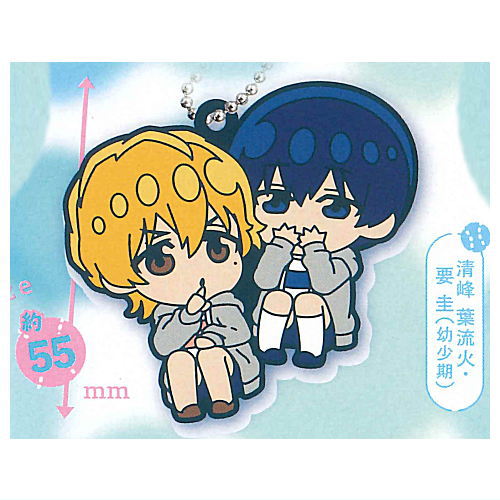 Deformed Rubber! Boukyaku Battery Keychain vol.2 [7.Kei Kaname Haruka Kiyomine (childhood)]