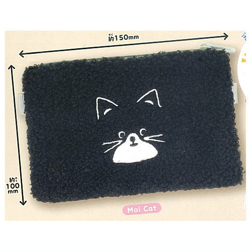 mill and moi Mofumofu Pochette [1.Moi Cat]