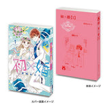 MameGasha Book Ribon 70th Anniversary Ribon Comics 02 [6.Ui x Kon 1]
