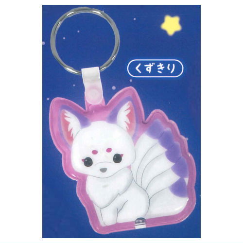 Chokonto Kyuubi-sama Pikarin Light Keychain [2.Kuzukiri]
