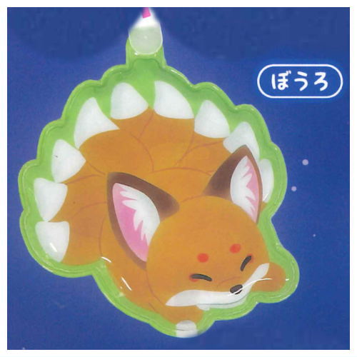 Chokonto Kyuubi-sama Pikarin Light Keychain [3.Bouro]