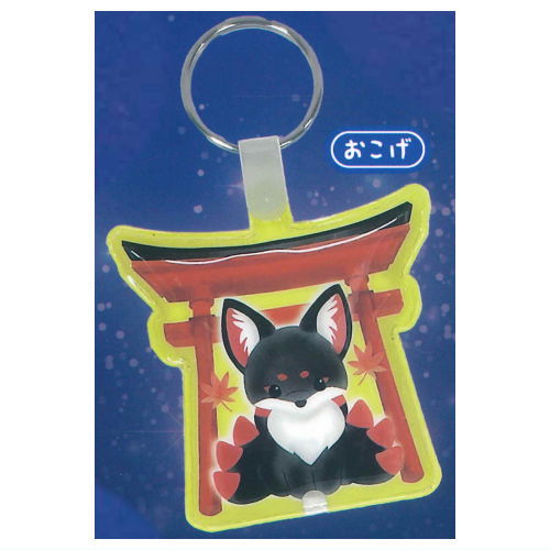 Chokonto Kyuubi-sama Pikarin Light Keychain [5.Okoge]