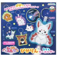 Chokonto Kyuubi-sama Pikarin Light Keychain [All 5 type set(Full Complete)]