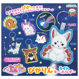Chokonto Kyuubi-sama Pikarin Light Keychain [All 5 type set(Full Complete)]