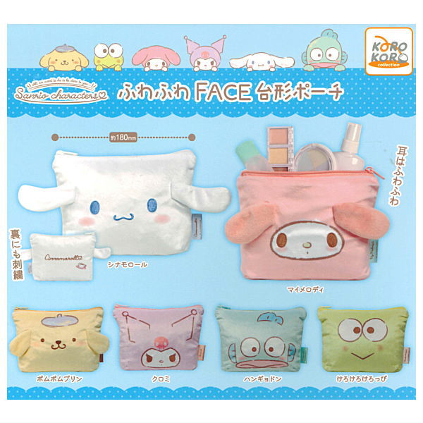 Sanrio Characters Fuwafuwa FACE Trapezoid Pouch [All 6 type set(Full Complete)]