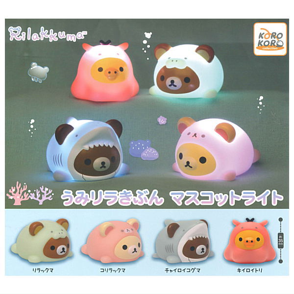 Rilakkuma UmiRila kibun Mascot Light [All 4 type set(Full Complete)]