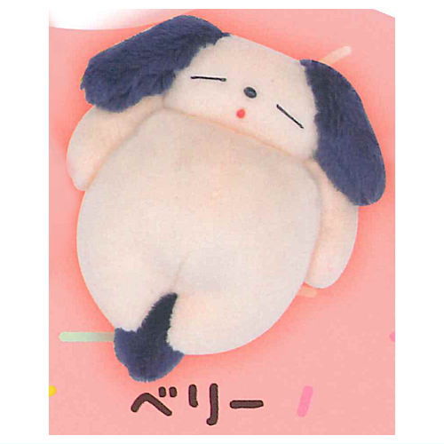 Onaka Pompom Plush Toy [2.Berry]