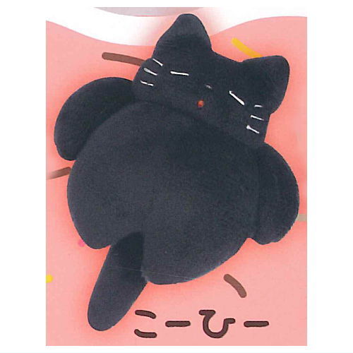 Onaka Pompom Plush Toy [4.Coffee]