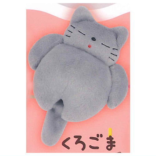 Onaka Pompom Plush Toy [5.Black Sesame]