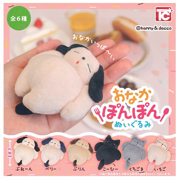Onaka Pompom Plush Toy [All 6 type set(Full Complete)]