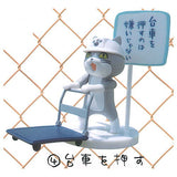 Shigotoneko Mini figure collection Part.2 [4.Daisha wo osu]