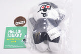 HELLO! TSUKKY Plush Mascot [4.black(heart)]