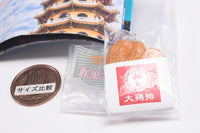 Taiwan miniature mascot [1.Daji Pai & Shilin Night Market]