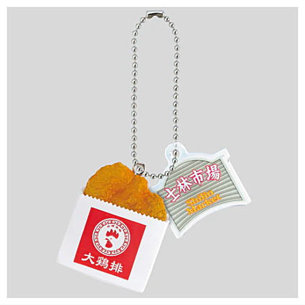 Taiwan miniature mascot [1.Daji Pai & Shilin Night Market]