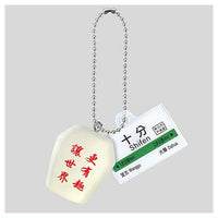 Taiwan miniature mascot [5.Sky Lantern & Shifen Station]