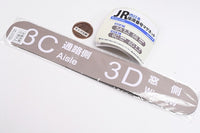 JR West Seat Number Magnet [1.500 Series (1)]