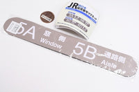 JR West Seat Number Magnet [2.500 Series (2)]