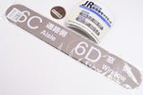 JR West Seat Number Magnet [3.500 Series (3)]