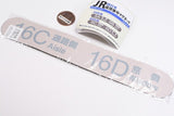 JR West Seat Number Magnet [4.Rail Star (1)]