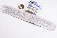 JR West Seat Number Magnet [6.Rail Star (3)]