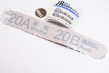 JR West Seat Number Magnet [6.Rail Star (3)]