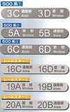 JR West Seat Number Magnet [All 6 type set(Full Complete)]
