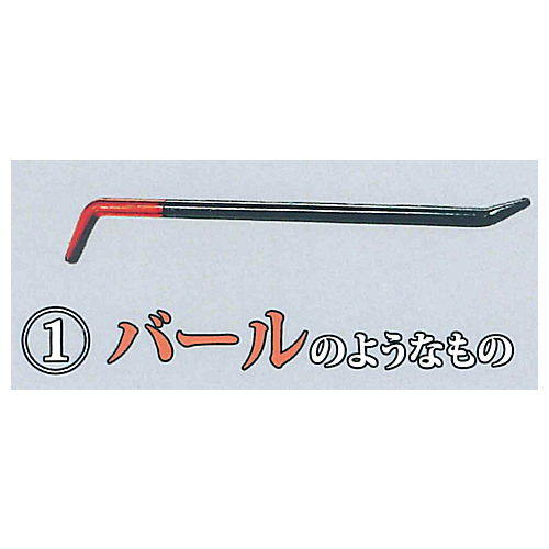 1/12 Donki noyounamono [1.Crowbar noyounamono]