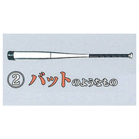1/12 Donki noyounamono [2.Bat noyounamono]