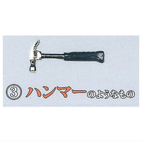 1/12 Donki noyounamono [3.Hammer noyounamono]