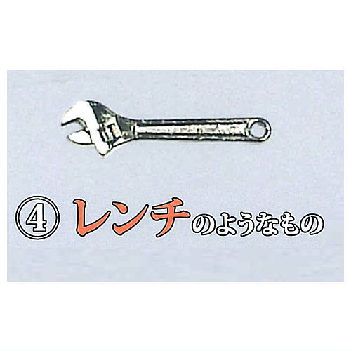 1/12 Donki noyounamono [4.Wrench noyounamono]