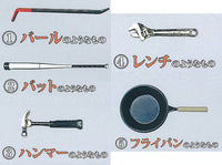 1/12 Donki noyounamono [All 5 type set(Full Complete)]